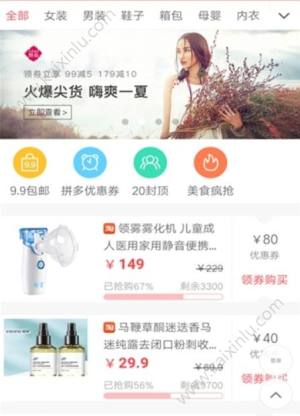 木木优品app手机软件正式版图片3