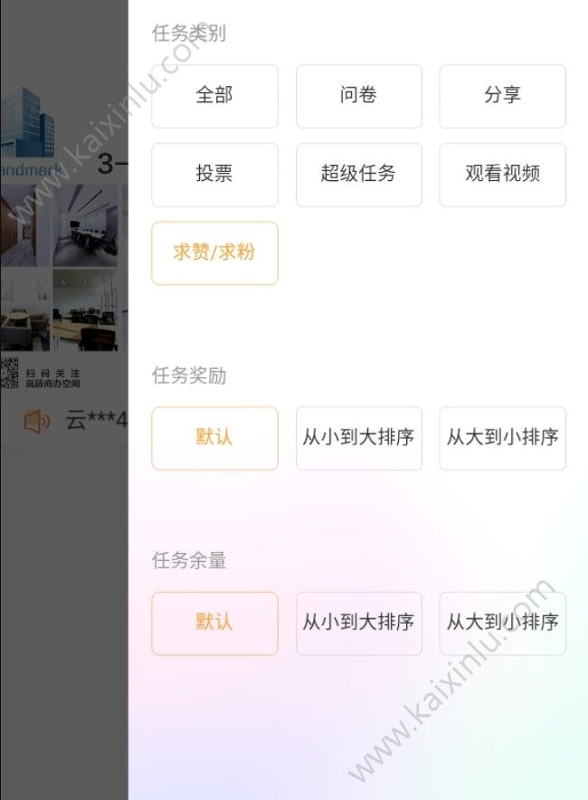 云屏分享推广app官方安卓版下载图片2