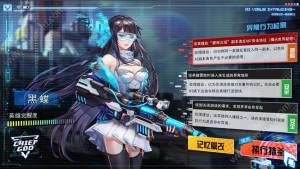 主神手游官方安卓版下载图片3