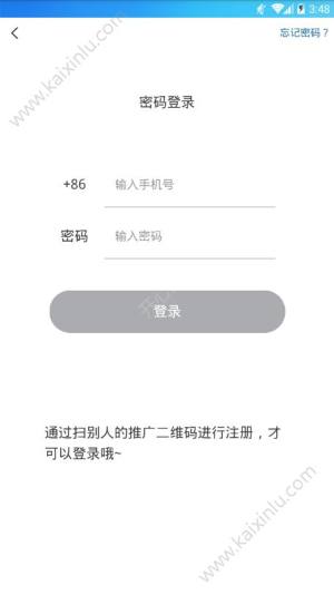 联易诚品app官方手机版图片1
