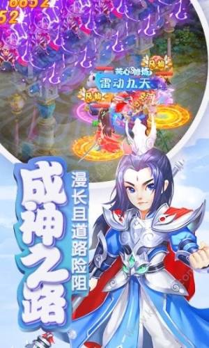 腾讯新仙剑奇侠传高爆版手游官方应用宝版图片2