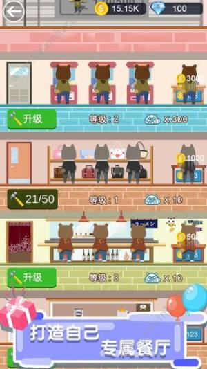 抖音雪崩镇雪球冲冲冲游戏手机官方最新版图片1