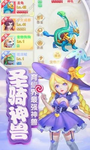 腾讯新仙剑奇侠传高爆版手游官方应用宝版图片3