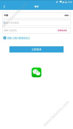 疯狂推推app官方手机版图片2