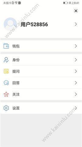 找人问问app官方最新版图片1