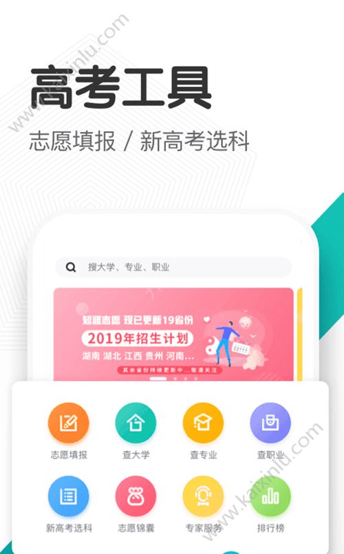 知涯app官网下载更新最新版图片2