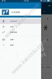 计步跑跑运动健身app官方最新版下载图片3