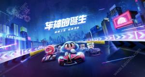 跑跑卡丁车皮蛋黑妞小怪组队任务怎么过 皮蛋和黑妞任务完成攻略图片2