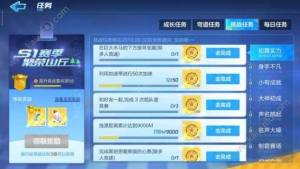 跑跑卡丁车皮蛋黑妞小怪组队任务怎么过 皮蛋和黑妞任务完成攻略图片1