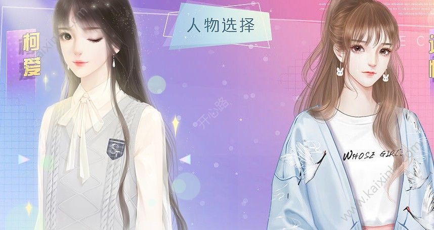大神宠宠我游戏官方手机版图片2