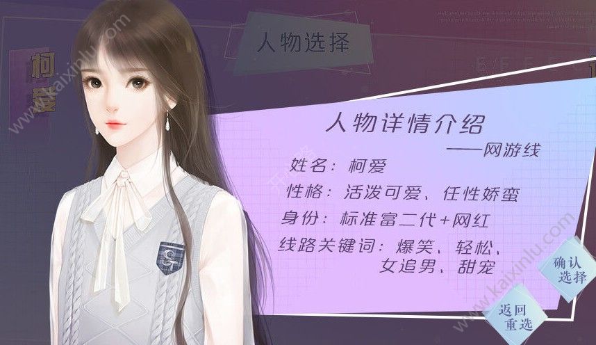 大神宠宠我游戏官方手机版图片3