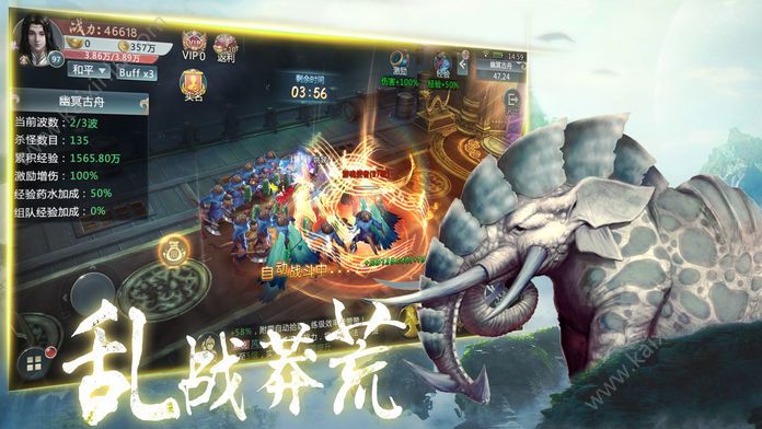 捕兽异闻录手游官方正式版图片1