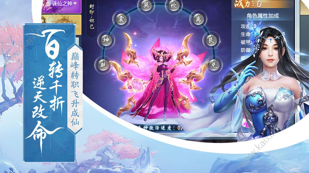 御剑无双诀手游官方正式版图片1