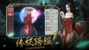 玄冥弑魂录手游官网下载最新版图片3