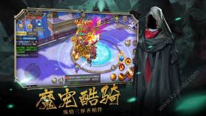 玄冥弑魂录手游官网下载最新版图片1
