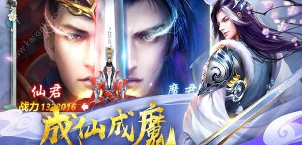 玉林剑仙手游官方下载正式版图片1