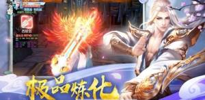 玉林剑仙手游官方下载正式版图片2