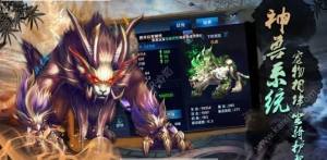 道长不要手游官方下载正式版图片2