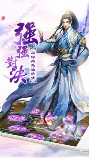 极道天尊手游官方正式版图片1