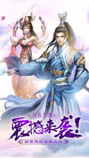 极道天尊手游官方正式版图片2