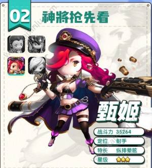 放手吧主公手游官网正式版下载图片3
