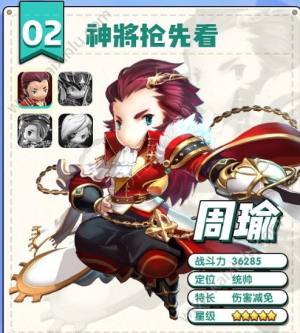 放手吧主公手游官网正式版下载图片1