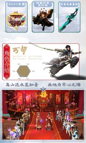 剑3指尖江湖手游折扣版BT变态版公益服图片3