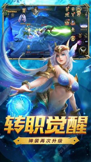 龙神浩劫手游官方正式版图片1
