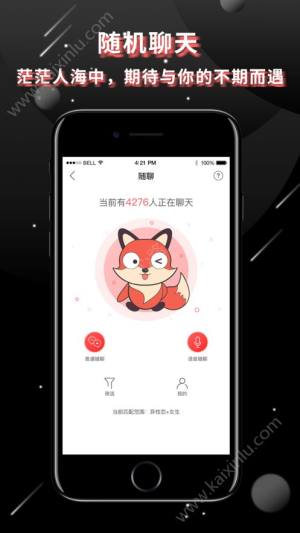 抖狸Nico软件app官方安卓最新版图片1