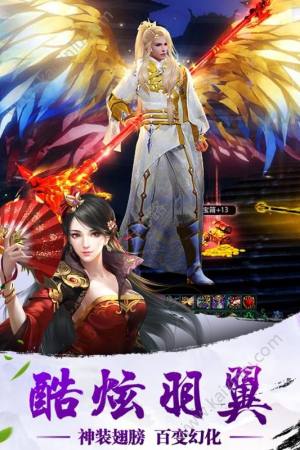 玄天仙域手游官方最新版图片2