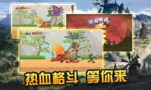热血侍魂游戏安卓下载官方正式版图片1