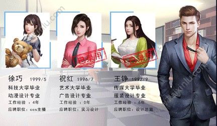 迷你经营游戏官方下载安卓版图片3