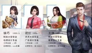 迷你经营安卓版金币apk官方版图片3
