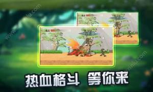 热血侍魂游戏安卓下载官方正式版图片3