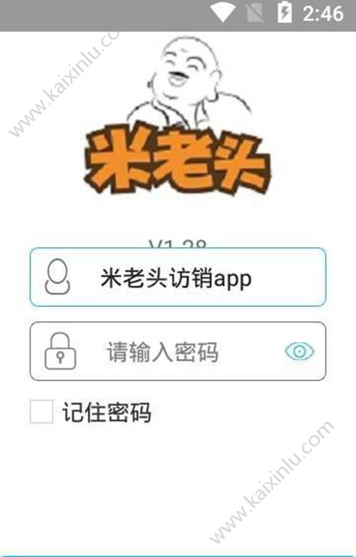 米老头访销app官方最新版图片2
