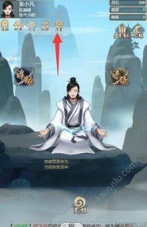 玄元剑仙兑换码可以在哪里得到 qq/微信所有礼包兑换码怎么获得图片2