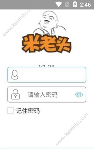 米老头访销app官方最新版图片3