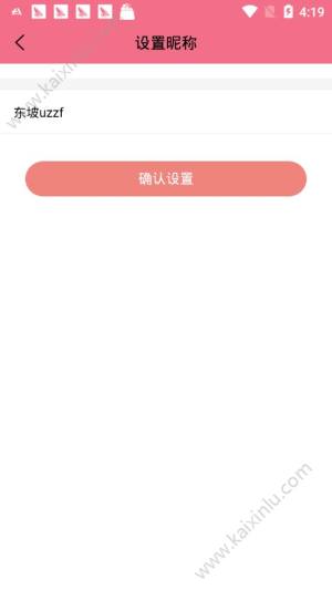 众乐红包app手机软件正式版图片2