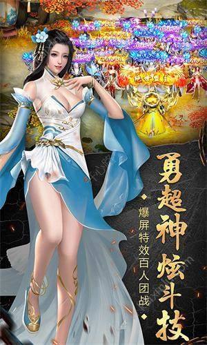 秘术之主手游官方正式版图片2