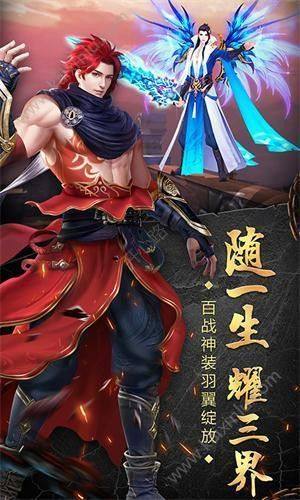 秘术之主手游官方正式版图片3