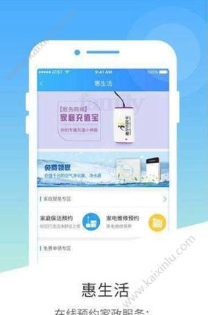 南宁市民一卡通app官方最新版图片2