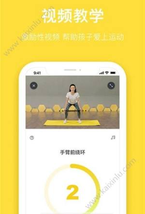 斯波星球app官方最新版图片3