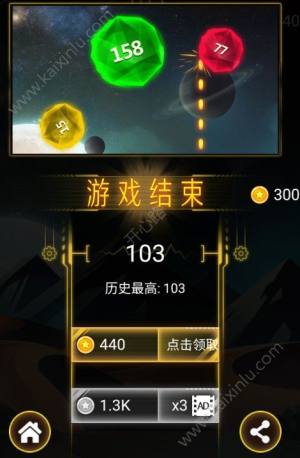 飞机大战争安卓版金币官方版图片1