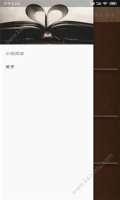 零玖小说app官方安卓版图片3
