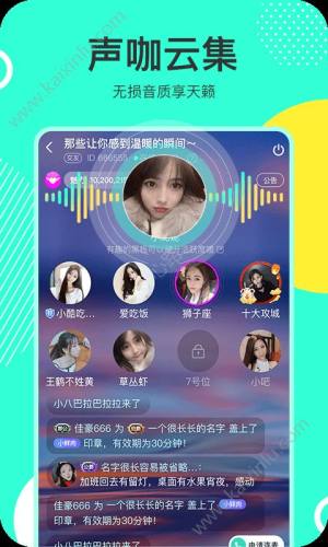聚生缘交友网app官方安卓版图片2