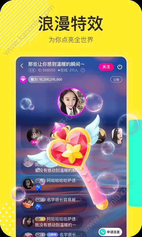 聚生缘交友网app官方安卓版图片3