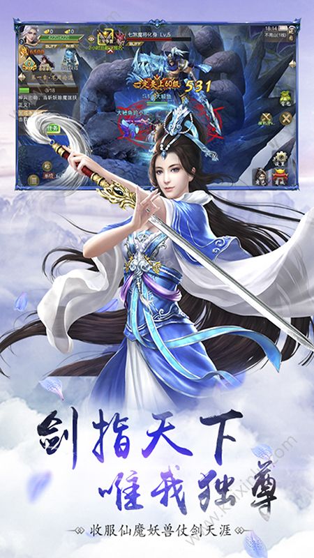 不朽的领域手机游戏图片3