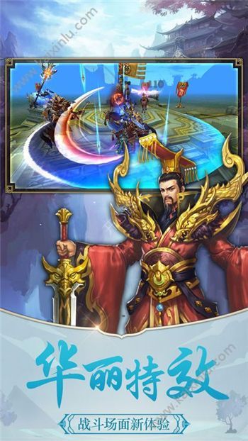 剑与永恒游戏官方网站正式版图片1