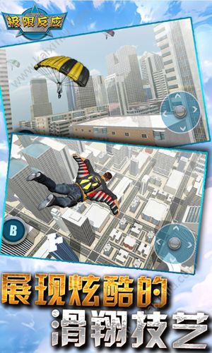 极限反应跳伞模拟飞行挑战游戏安卓正式版图片2