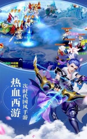 虚龙道尊手游官方最新版图片2